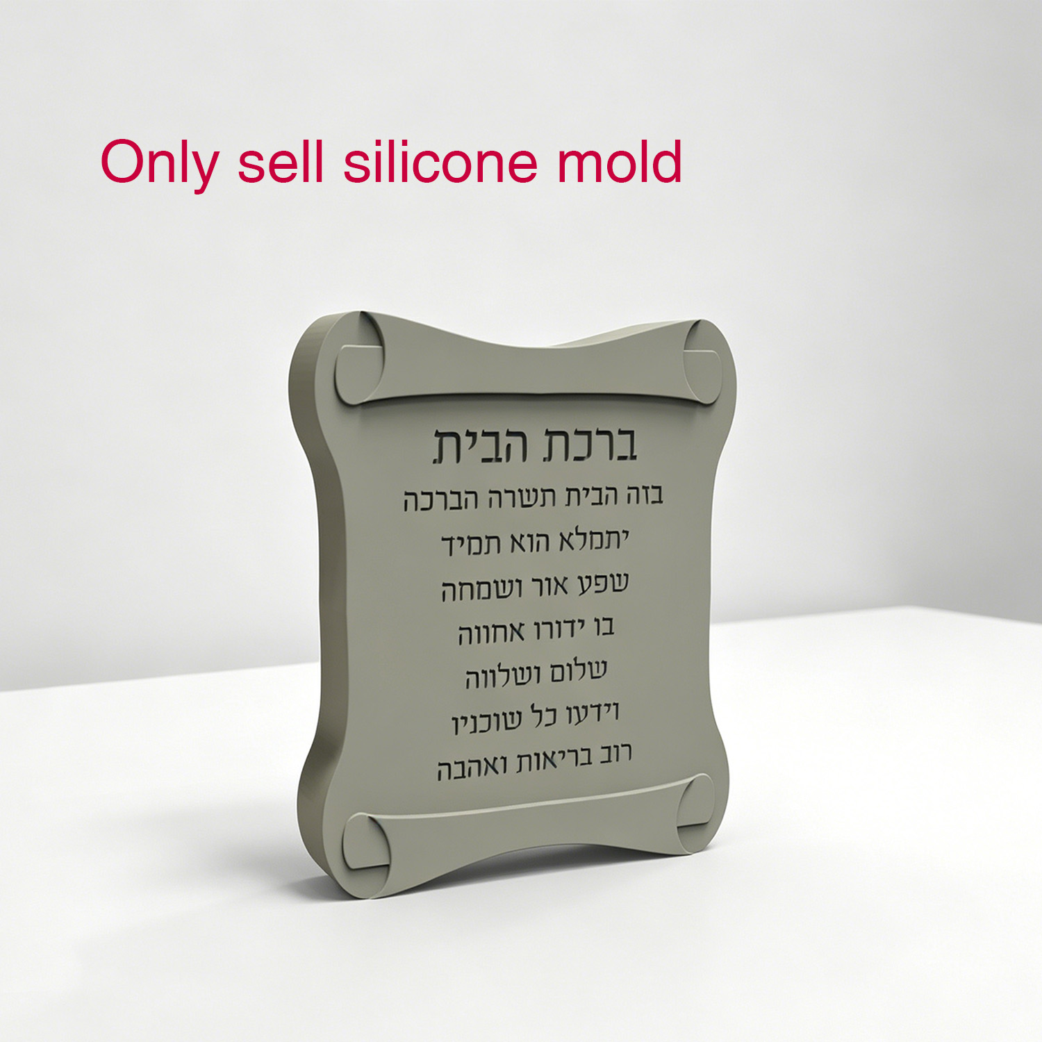Serving Tray Mold - Molde de silicona para placa de